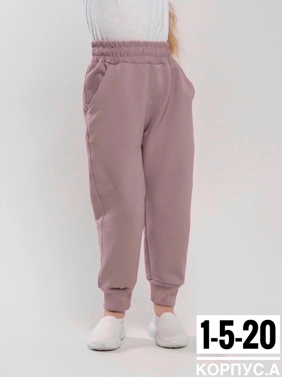 брюки детские,детские спортивные брюки,брюки бриджи,детские штаны,штаны для девочек