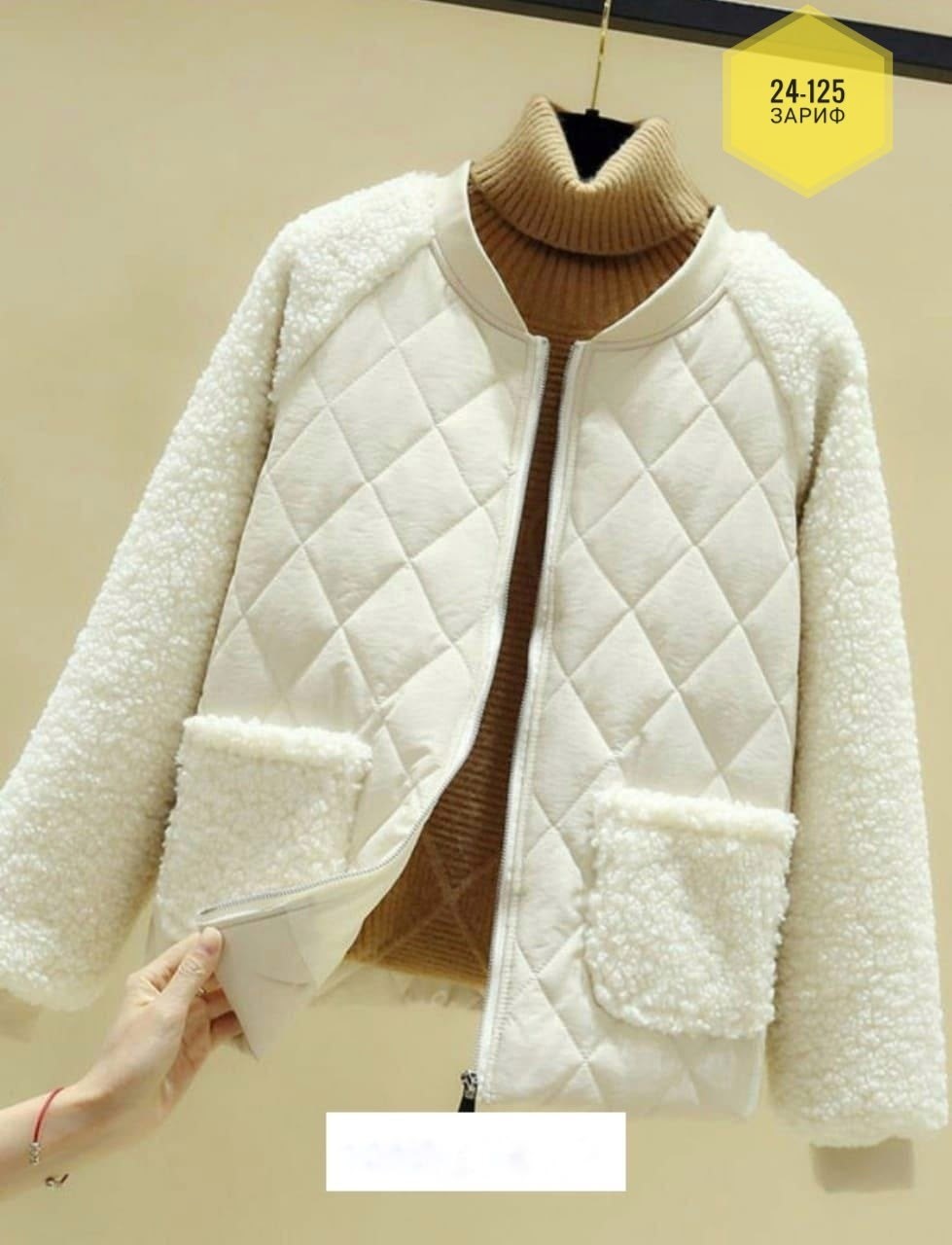 куртка женская,куртка модная,куртка женская белая,куртка свободного кроя,куртка женская короткая