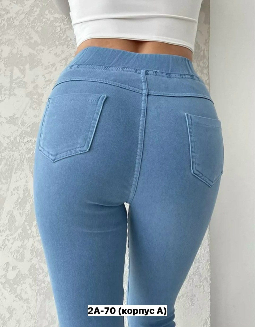 джеггинсы женские,джеггинсы,джеггинсы с высокой посадкой,джеггинсы женские джинсы,женские джинсы