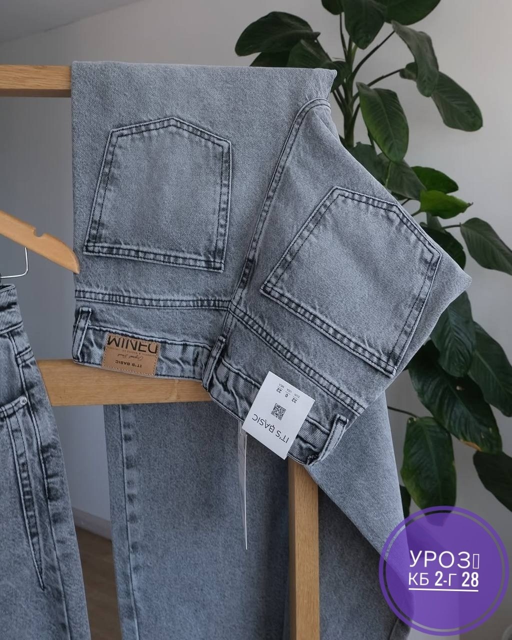 женские джинсы,джинсы широкие,джинсы,широкие женские джинсы,брюки джинсы