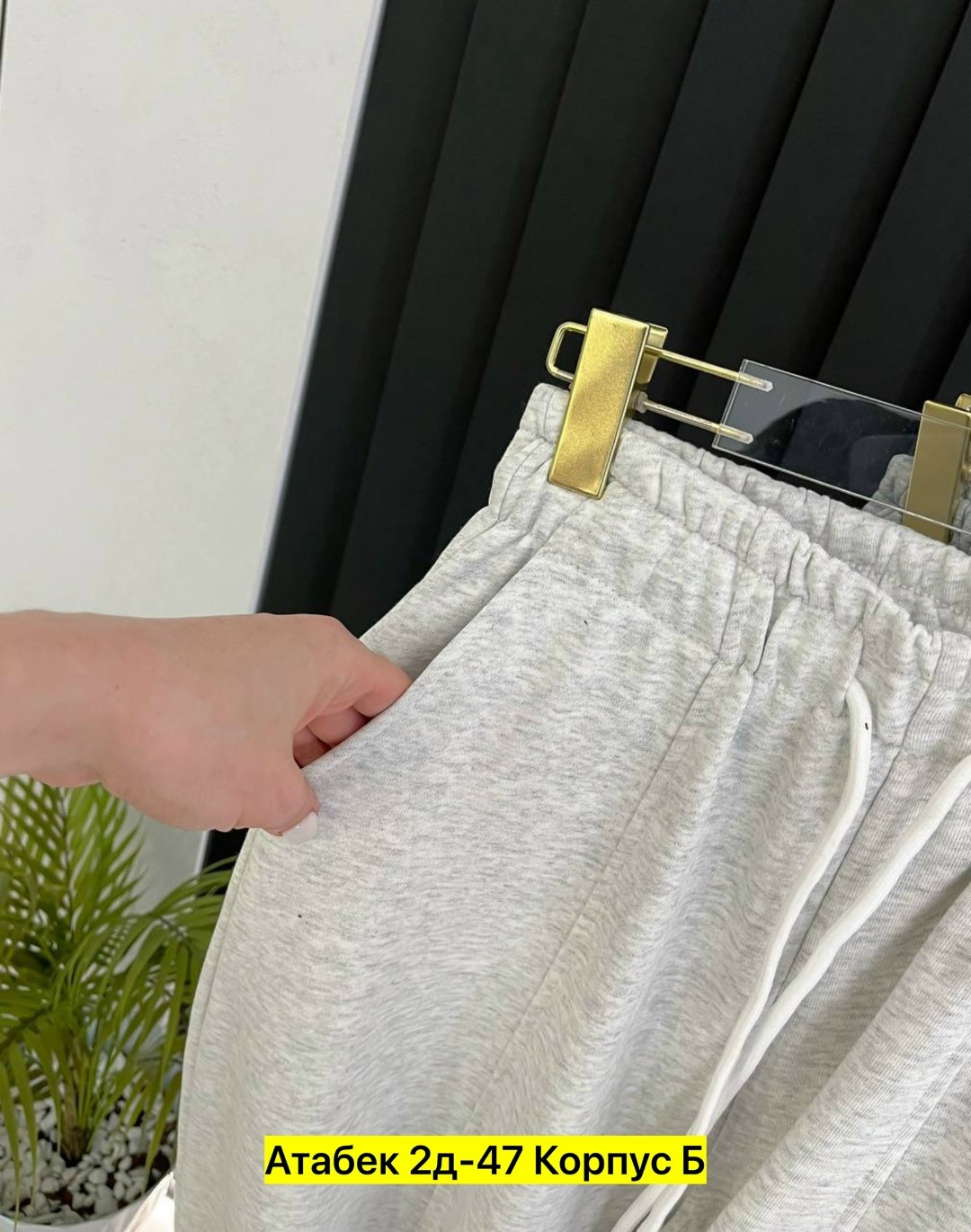 повседневные брюки,спортивные брюки,штаны оверсайз,повседневные штаны,спортивные штаны на флисе