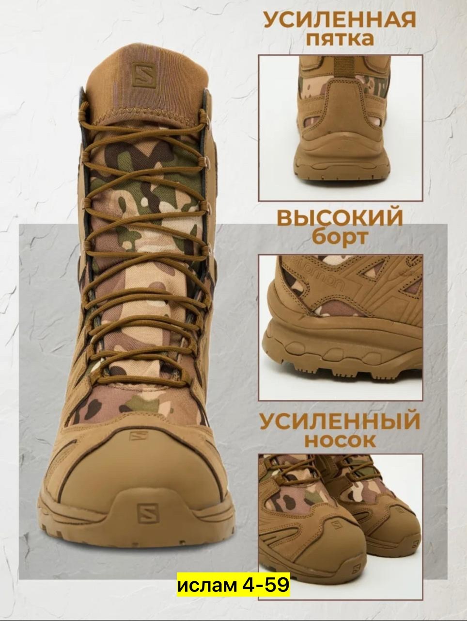 ботинки тактические salomon,ботинки тактические, тактическая,тактические берцы соломон,