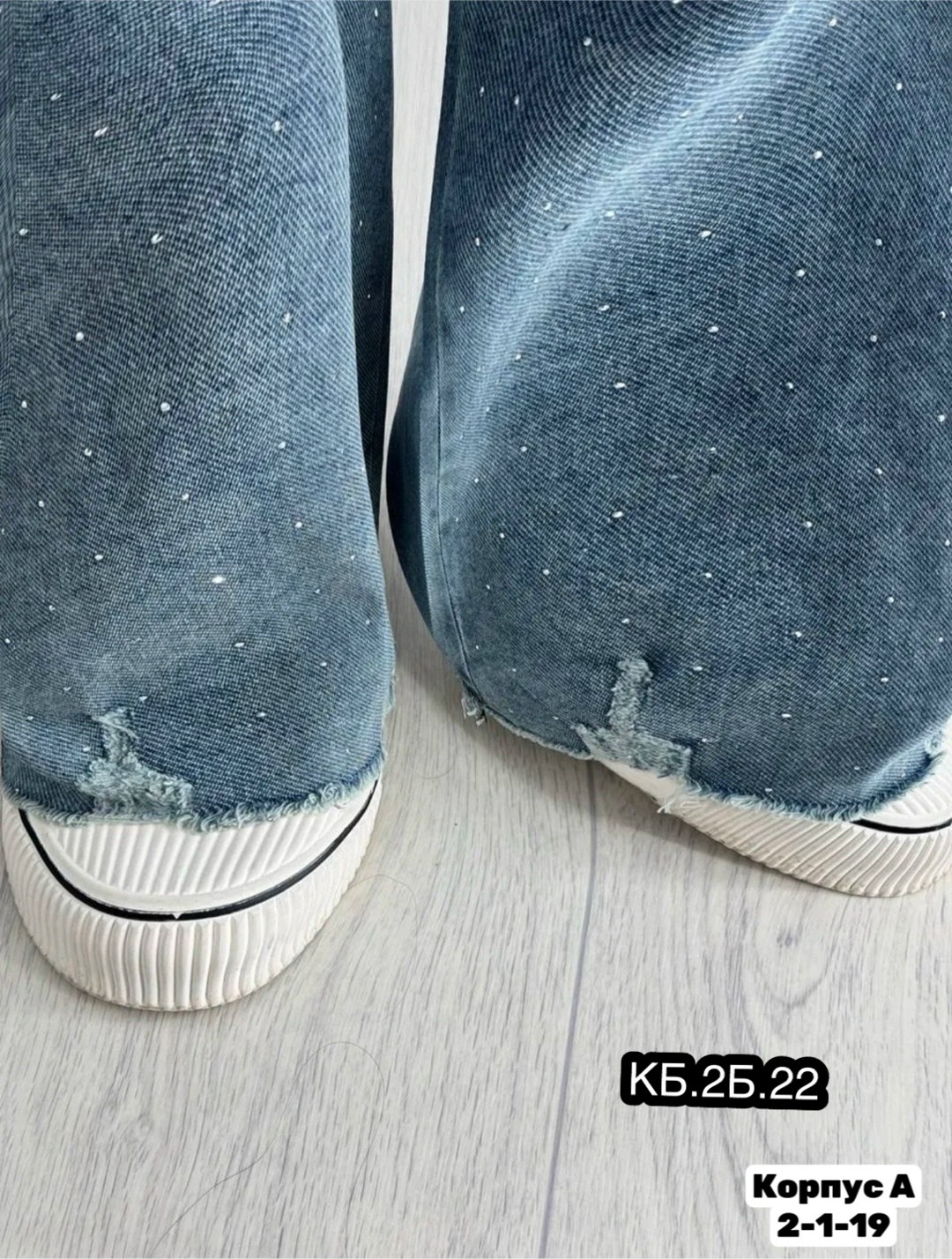 джинсы широкие,женские джинсы большие размеры,женские джинсы,джинсы широкие прямые,широкие джинсы женские