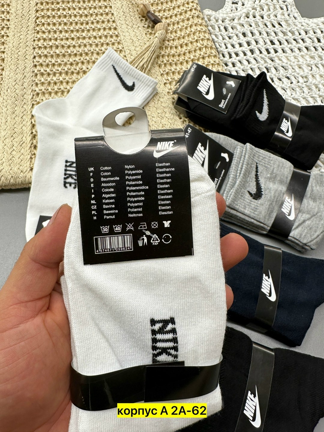 носки мужские 10 пар,мужские носки,комплект носков nike,носки найк 10 пар,комплект носки мужские