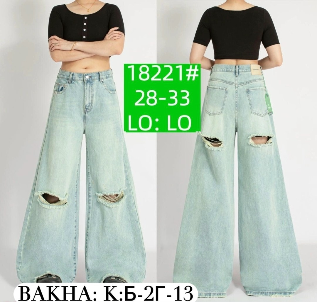 джинсы брюки женские,джинсы брюки,женские джинсы,джинсы женские широкие,джинсы хлопок