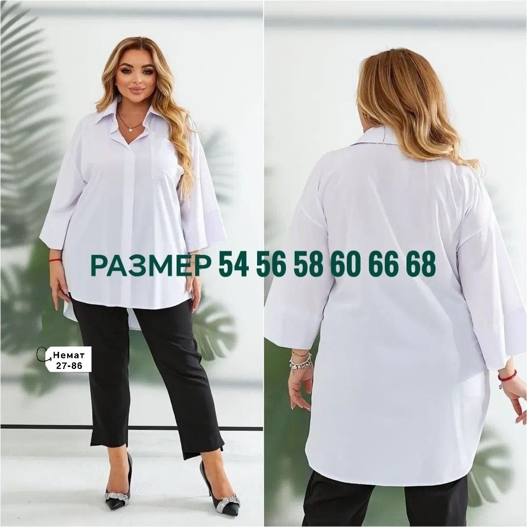 стильная блуза,рубашка женская,блуза,рубашка удлиненная,женская блузка