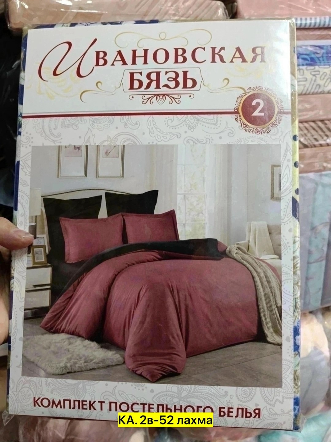 комплект постельного белья,бязь,ткани хлопок,пэчворк,пододеяльник