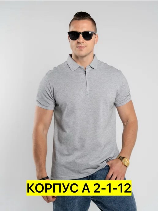 мужская футболка поло,мужская футболка,мужская мода,футболки для мужчин,