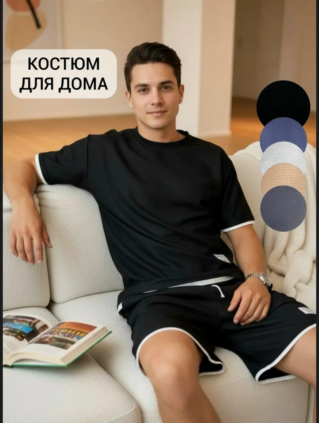 костюм с шортами и футболкой спортивный летний мужской,костюм спортивный с шортами и футболкой,костюм мужской спортивный с шортами,мужской спортивный костюм с шортами и футболкой,спортивный костюм муж