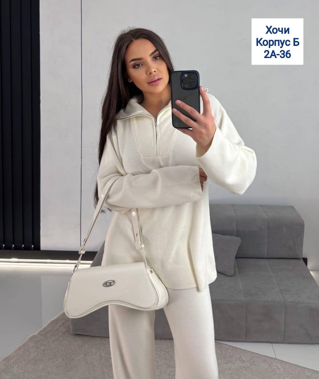 брючный костюм оверсайз badu chosette,трикотажные костюмы,костюм повседневный женский,вязаные костюмы,трикотажный брючный костюм