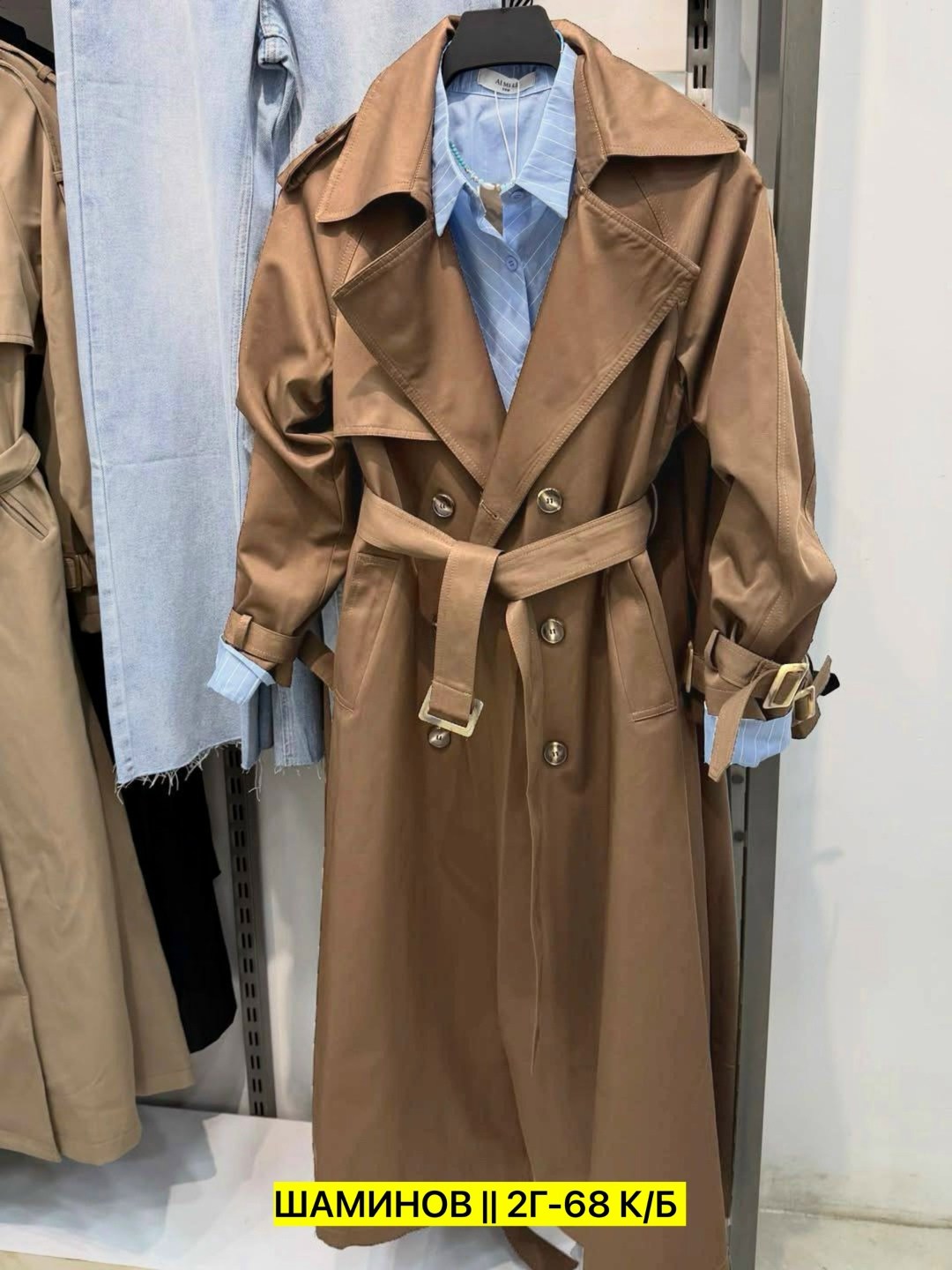 тренч женский,плащ женский,тренч плащ женский,плащ тренч,тренч