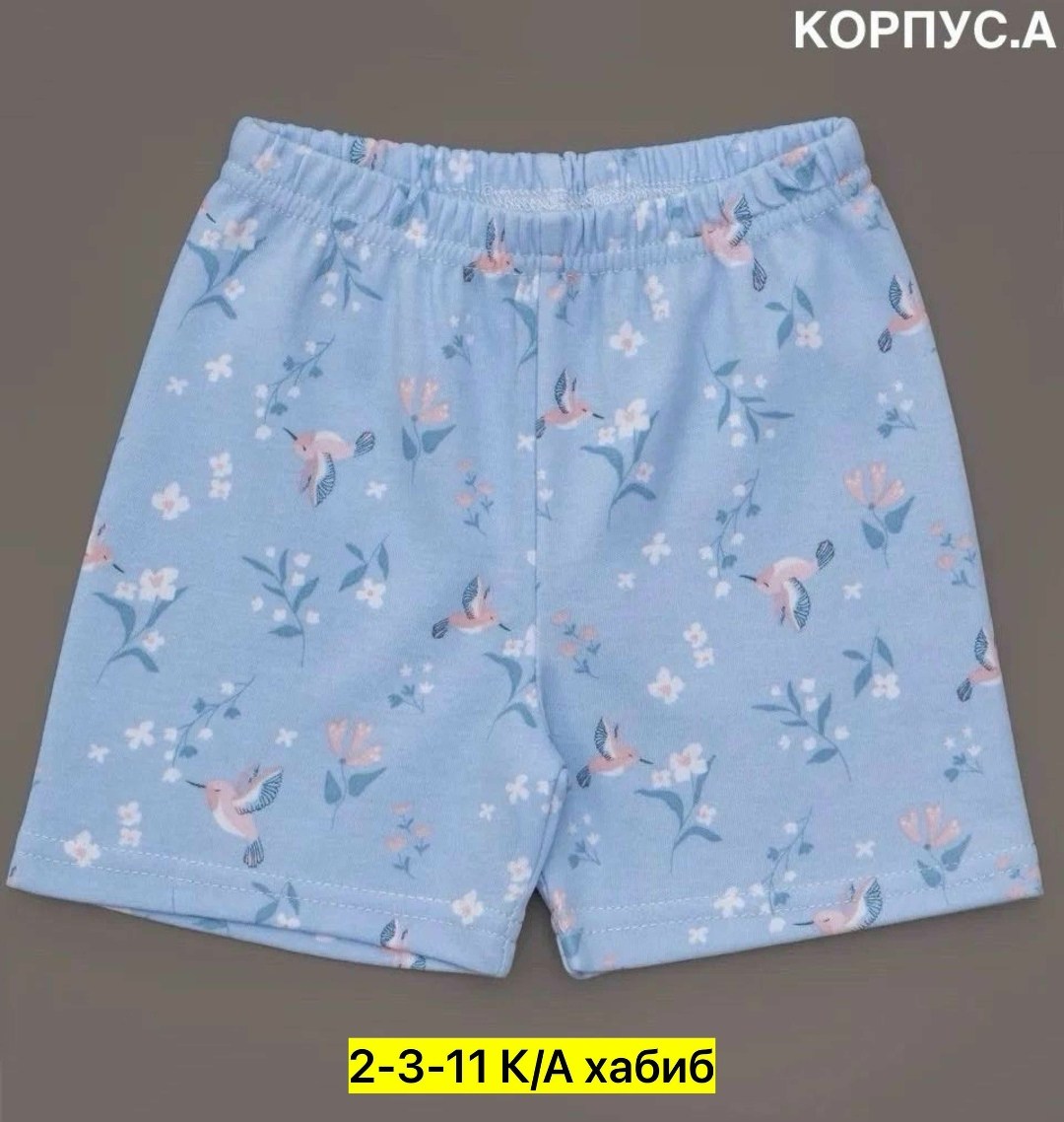 боди для малыша,боди для новорожденного,футболки для новорожденных,боди для мальчика,одежда для новорожденного