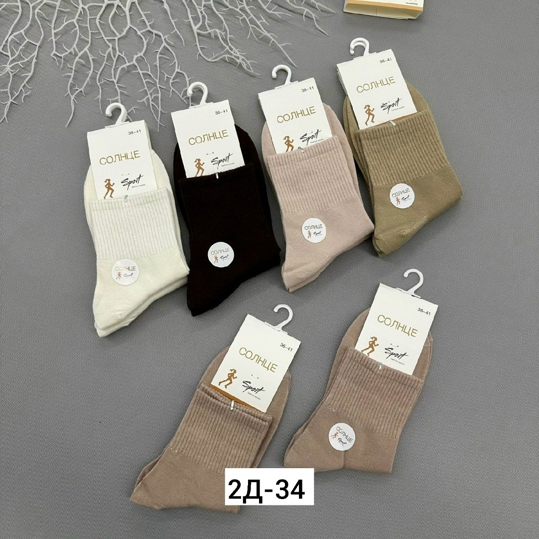 женские носки,носки женские 10 пар разного цвета,носки женские 10 пар,носки женские короткие набор 10 пар хлопок,носки turkan женские 10 пар