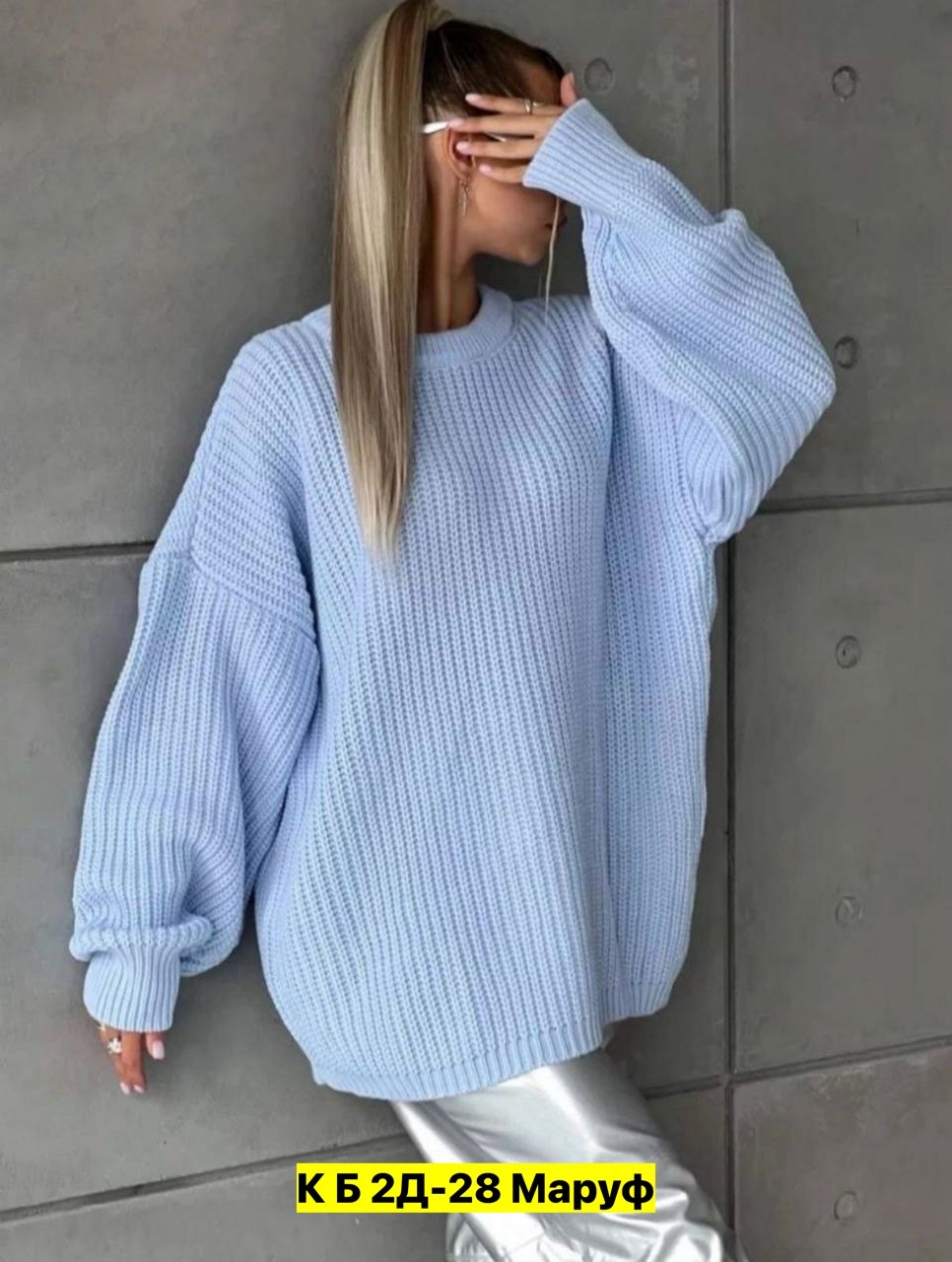 вязаный свитер оверсайз,женский свитер,свитер оверсайз вязаный белый,свитер женский длинный с горлом вязаное платье туника теплое luxery,свитер женский оверсайз длинный вязаное платье туника теплая