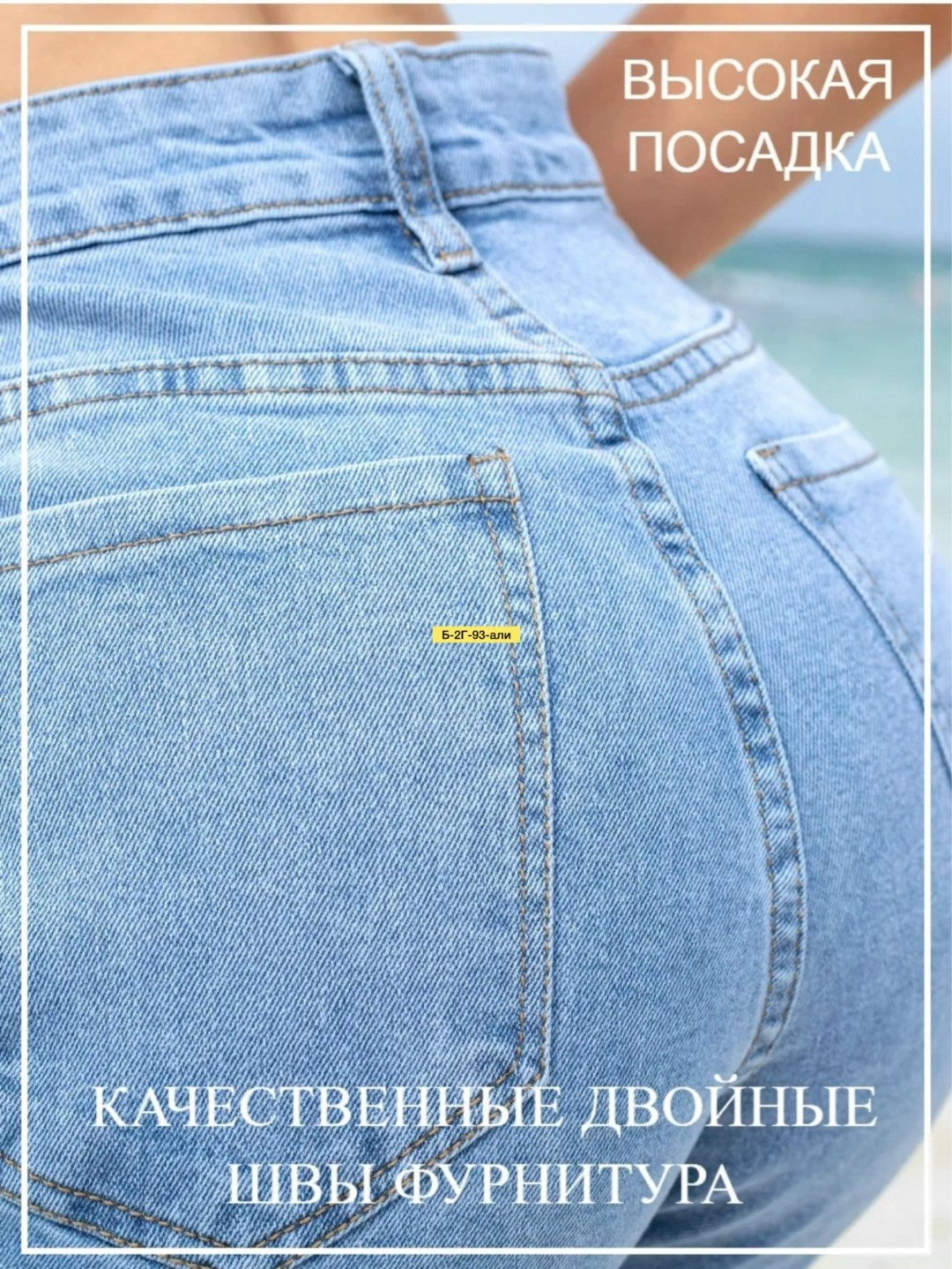 голубые джинсы,джинсы женский look of young голубой бананы мом,джинсы женские,джинсы момы,джинсы жен