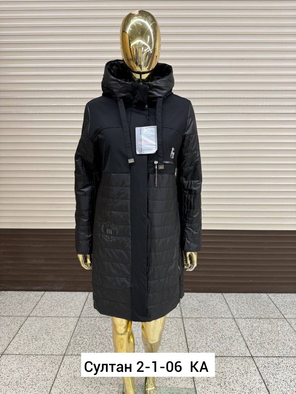 женские демисезонные куртки,куртка демисезонная,женская куртка,куртки,женская зимняя куртка