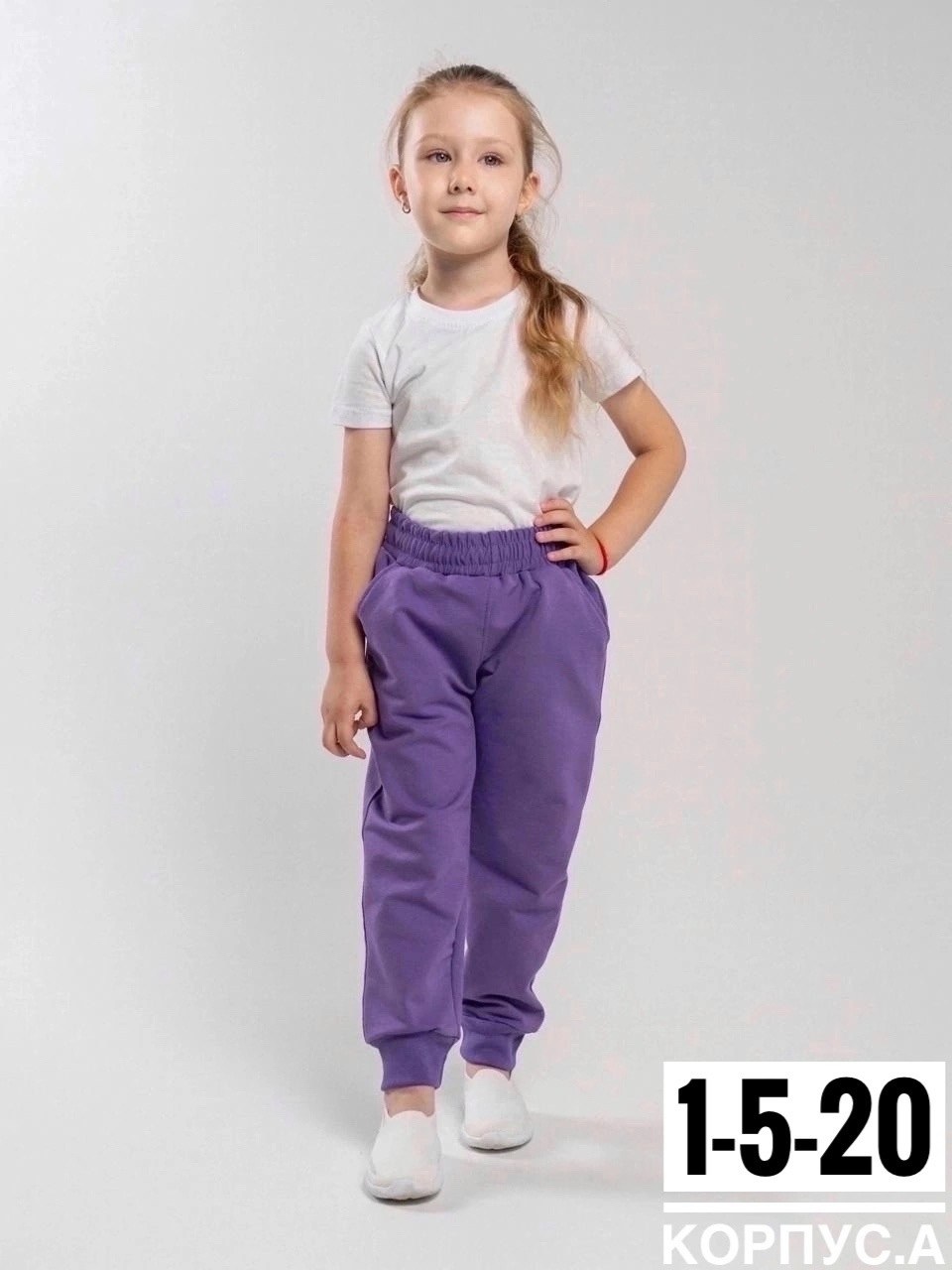 брюки детские,детские спортивные брюки,брюки бриджи,детские штаны,штаны для девочек