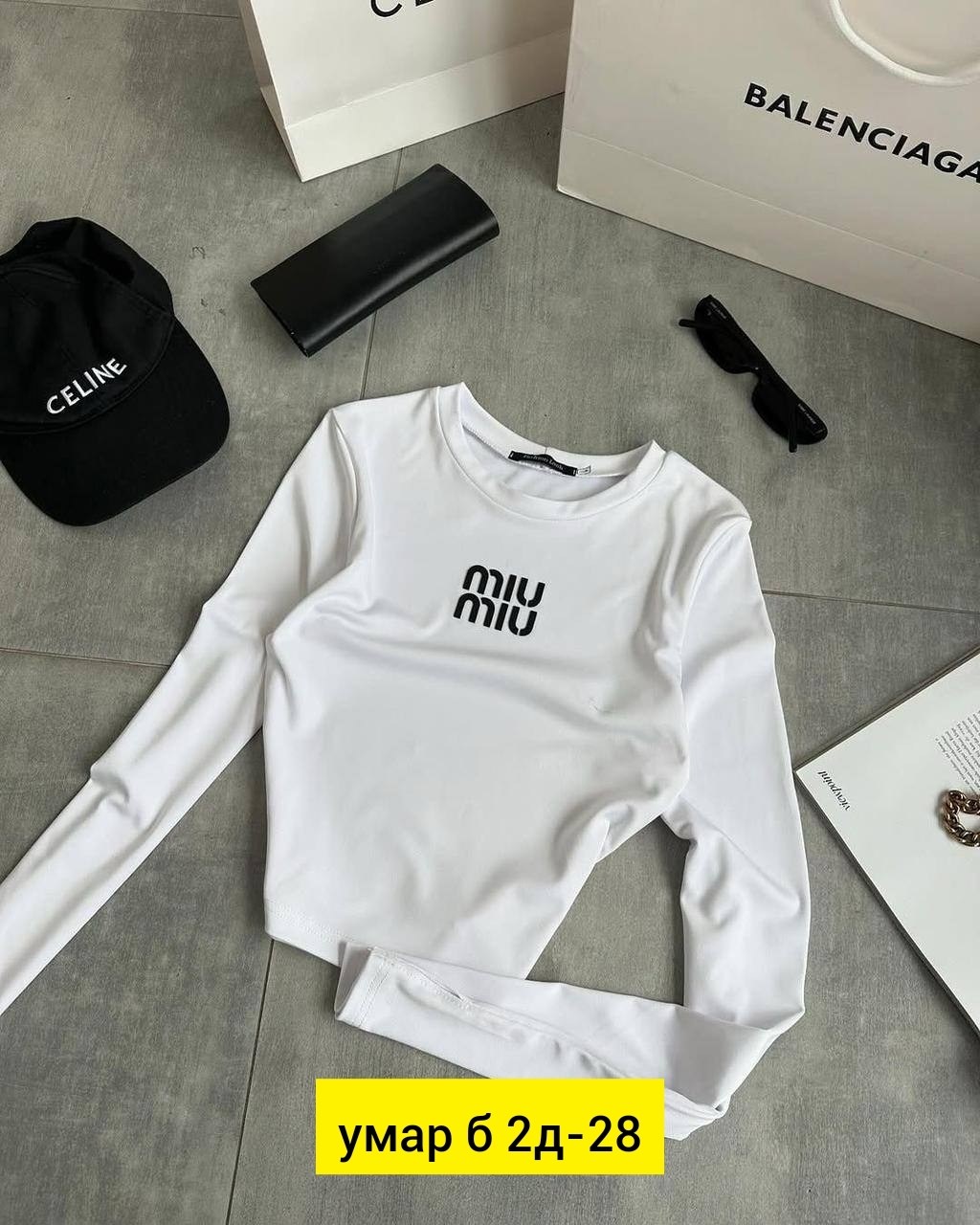 базовая кофта,кофта женская,свитшот женская,лонгслив базовый кофта,кофта трикотаж