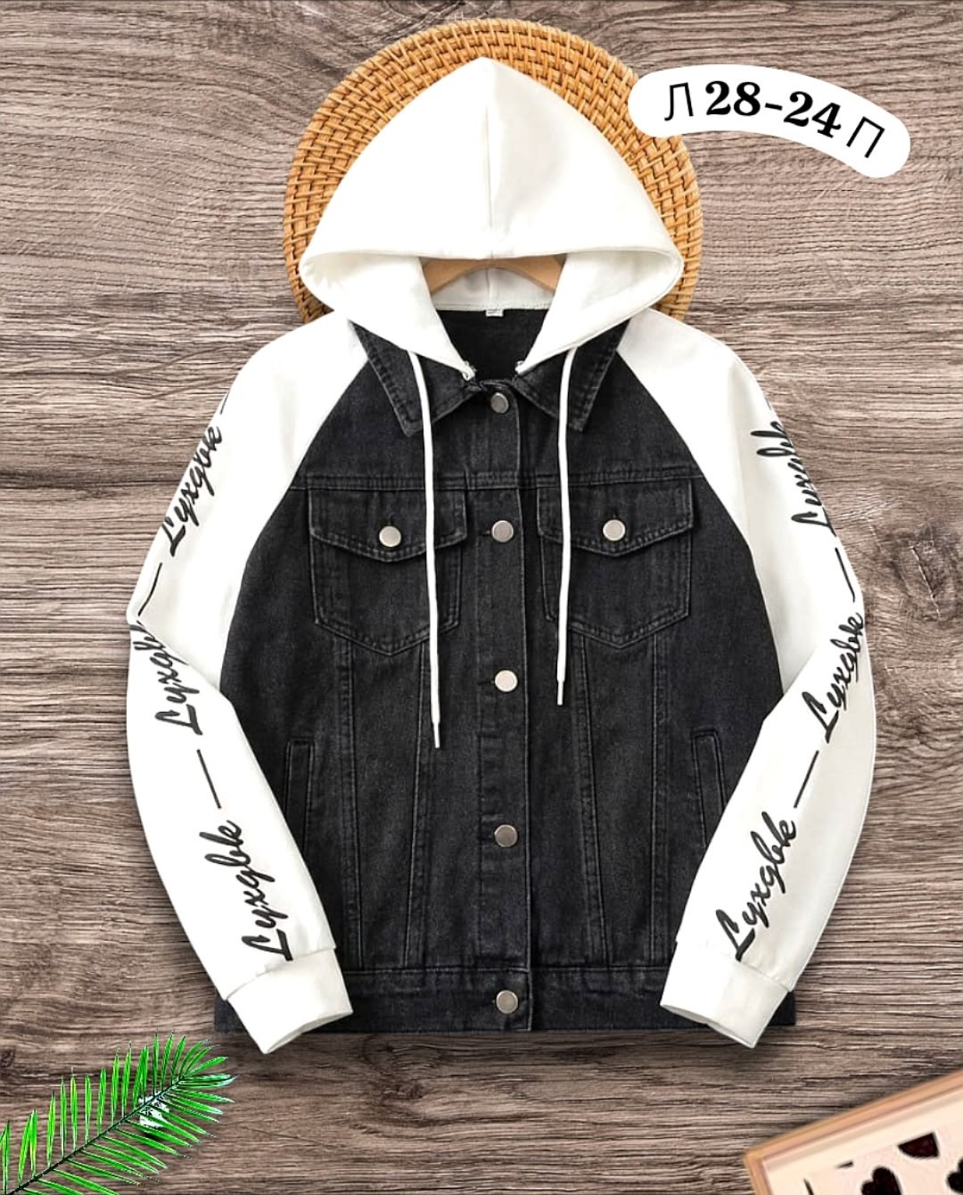 джинсовая куртка,джинсовая куртка с капюшоном,куртка джинсовая для мальчика,джинсовая куртка для девочек,джинсовая курточка