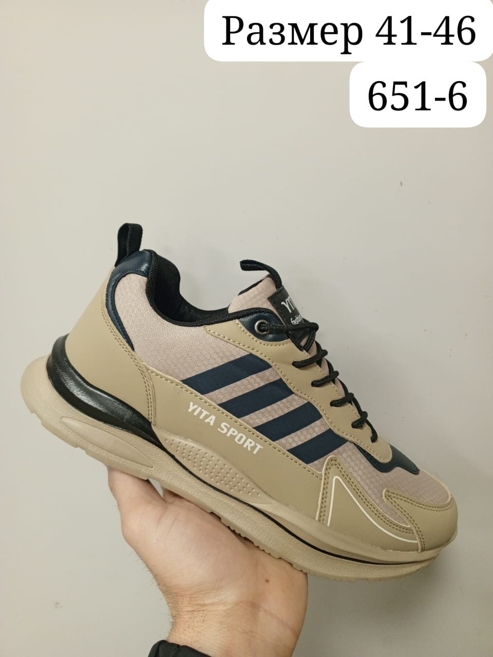 ,мужские кроссовки,кроссовки зимние adidas daroga,кроссовки adidas мужские,кроссовка мужской