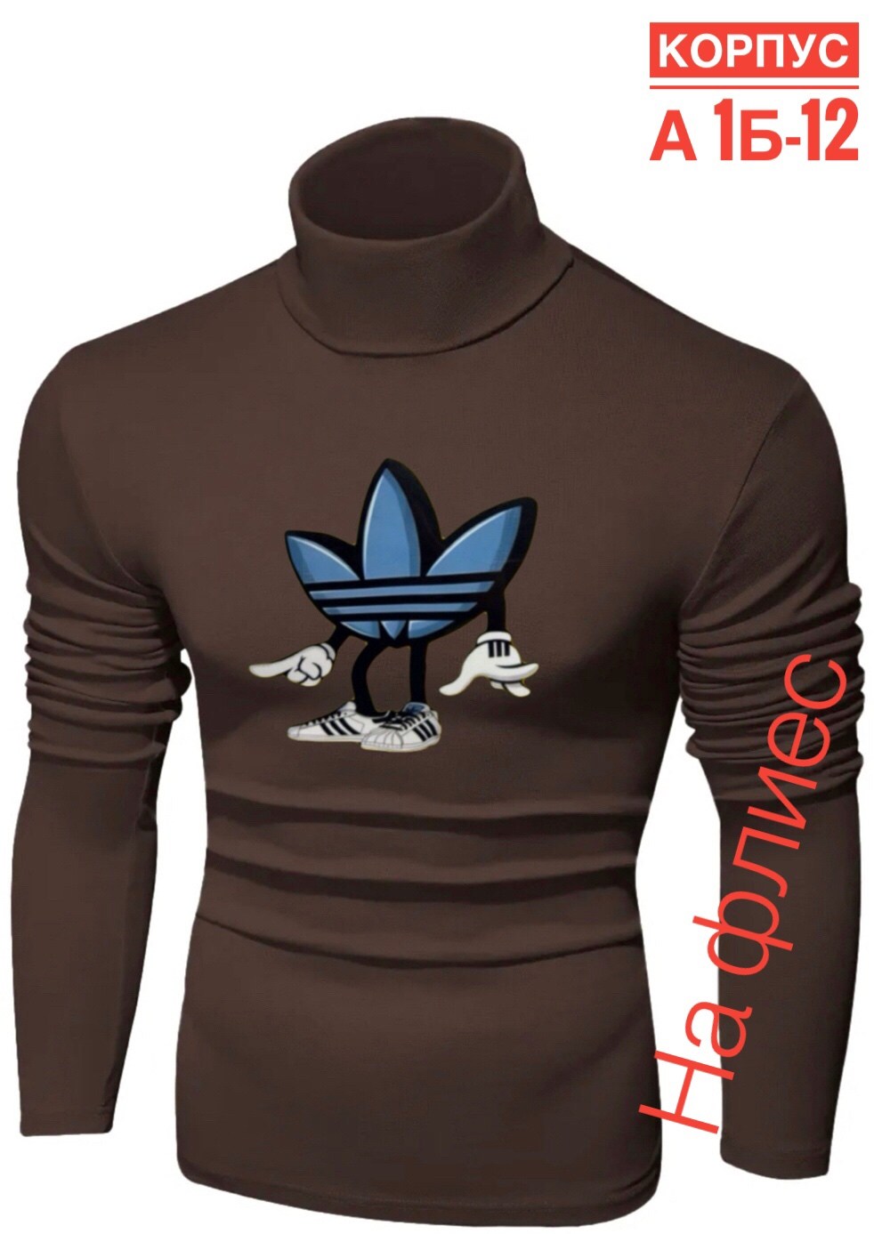 водолазка мужская с горлом,водолазки мужские ,водолазка мужская,мужская кофта,водолазка свитер мужская