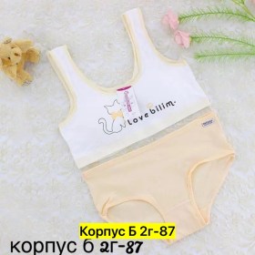 Нижнее белье