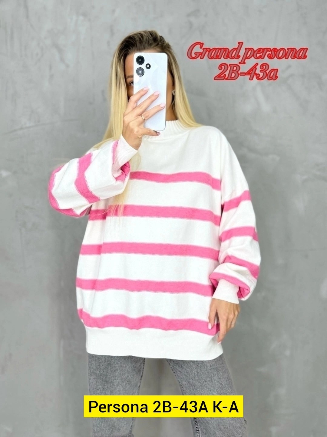 свитер модный,свитера женские,женская кофта,свитер кофта джемпер,кофта кардиган свитер