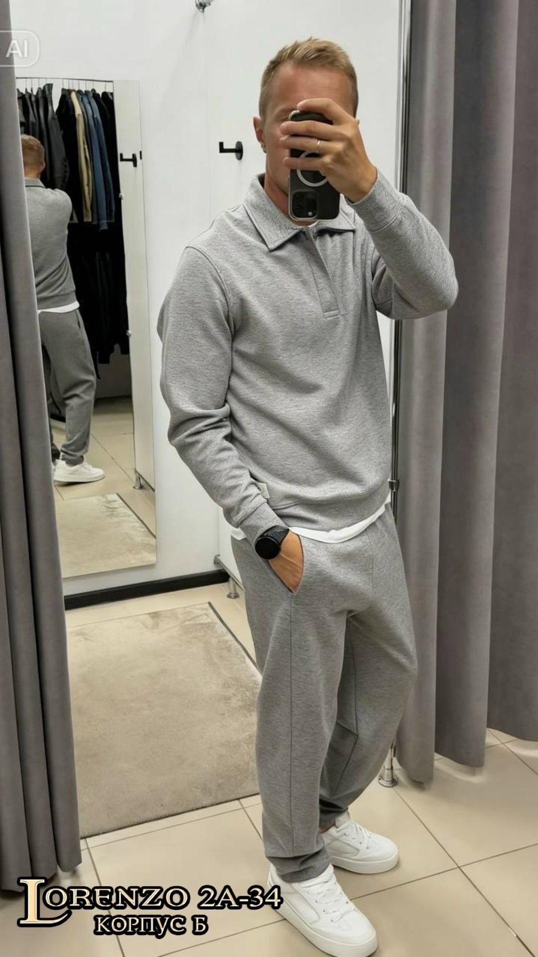 брюки спортивные,спортивные брюки мужские,штаны спортивные,штаны с начесом,спортивные штаны на флисе