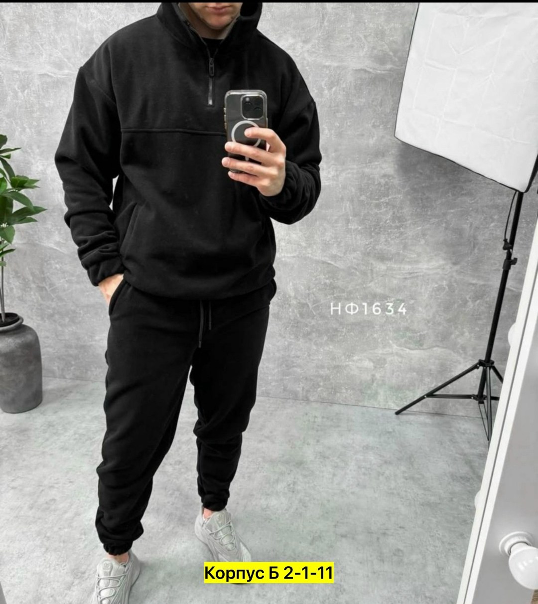 мужской костюм на флисе,мужской спортивный костюм на флисе,костюм флисовый мужской,костюм двойка для мужчин флис,мужской спортивный костюм