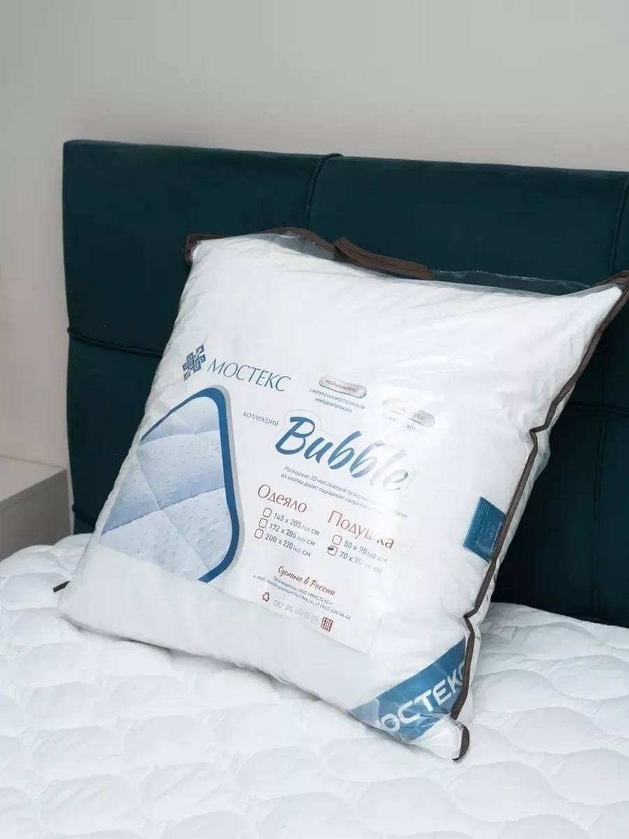 одеяло бабл,подушка и одеяло,текстиль подушка,гипоаллергенная подушка,подушка бабл