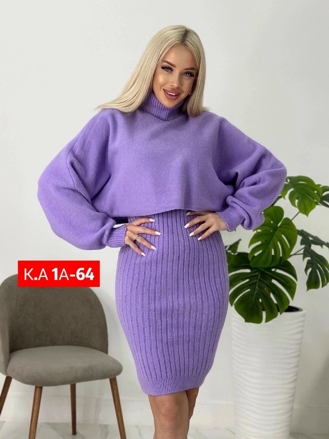 костюм платье и свитер теплый anh's store,женский костюм с юбкой,женский костюм-двойка накидка и платье лапша,костюм двойка платье и свитер oversize,костюм платье и свитер теплый утк-style