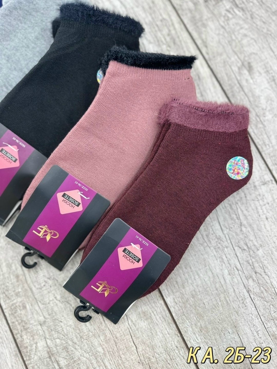 носки женские теплые,носки женские,носки syltan махровый,носки женские 10 пар,носки женские махровые