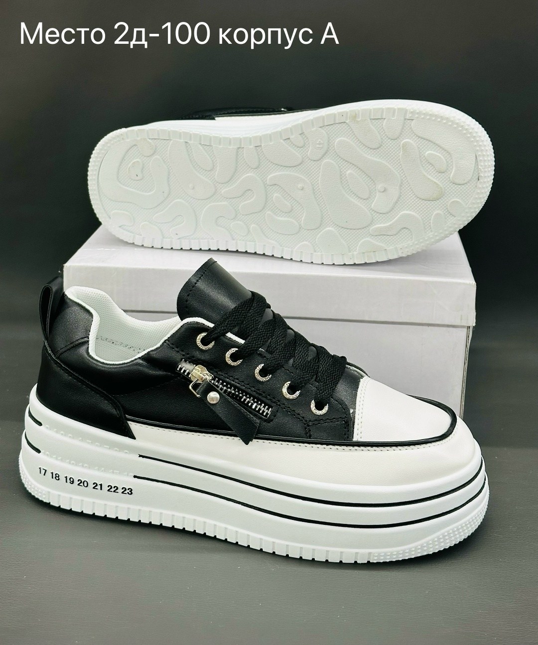 кроссовки женские,,белые кроссовки женские на высокой подошве,кроссовки белые,женские кроссовки на платформе