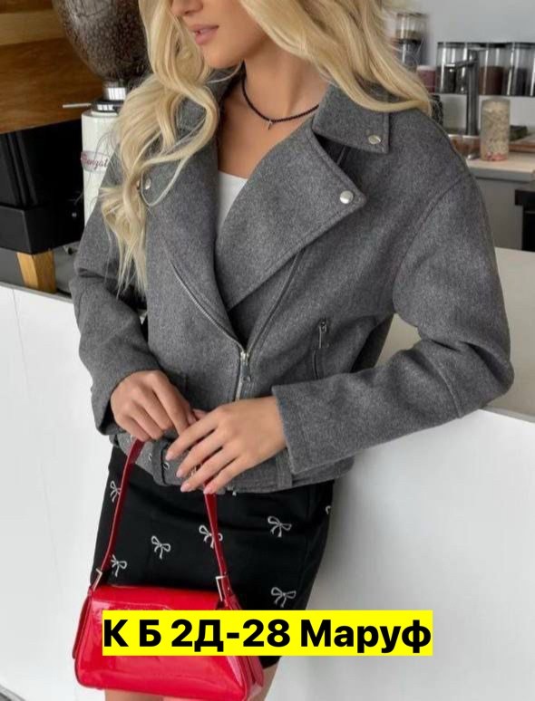 женская куртка,косуха куртка оверсайз,косуха куртка, куртки женские,куртка