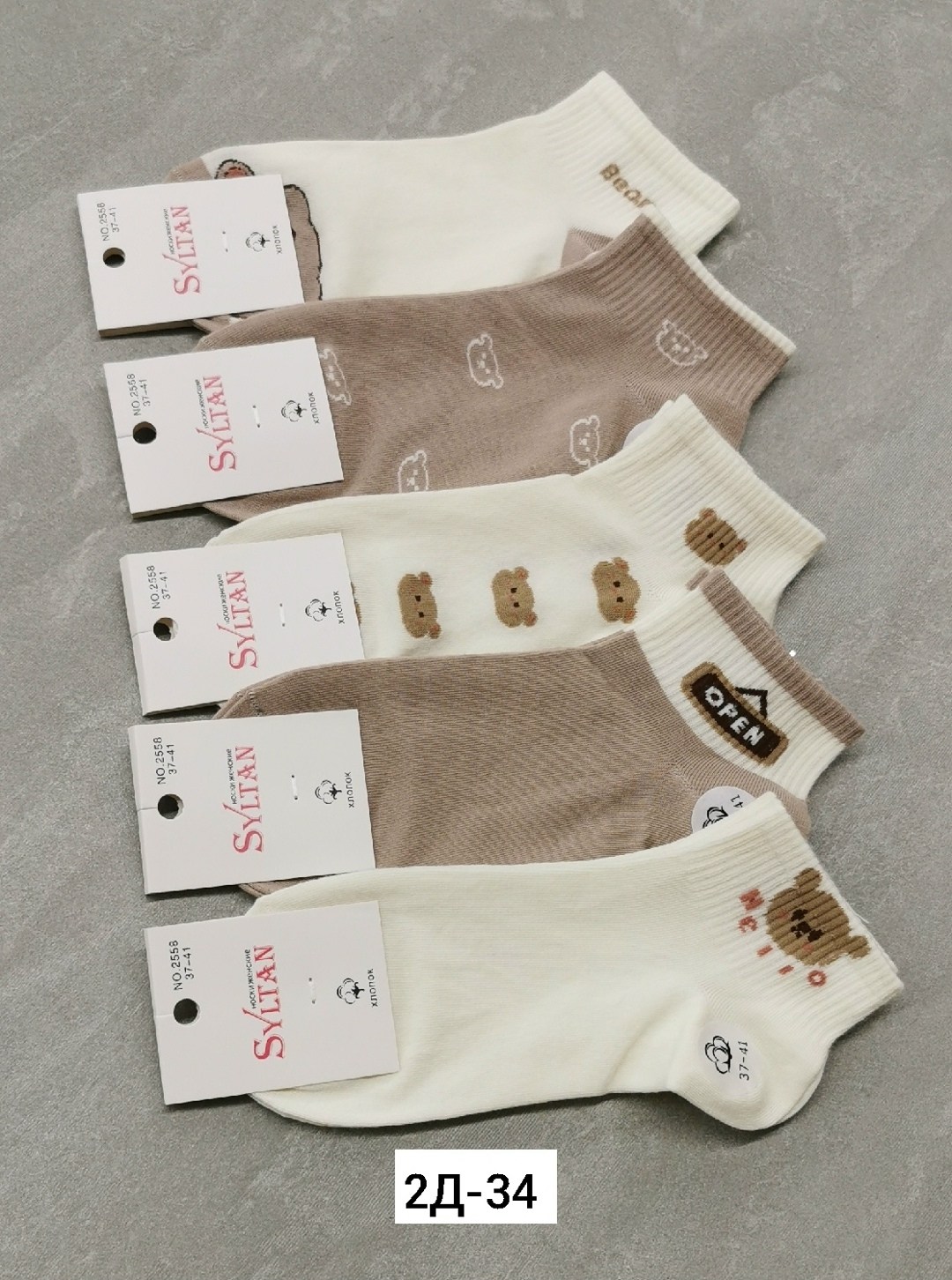 носки женские 10 пар,женские носки,женские носки упаковка,комплект носки женские,носки женские набор