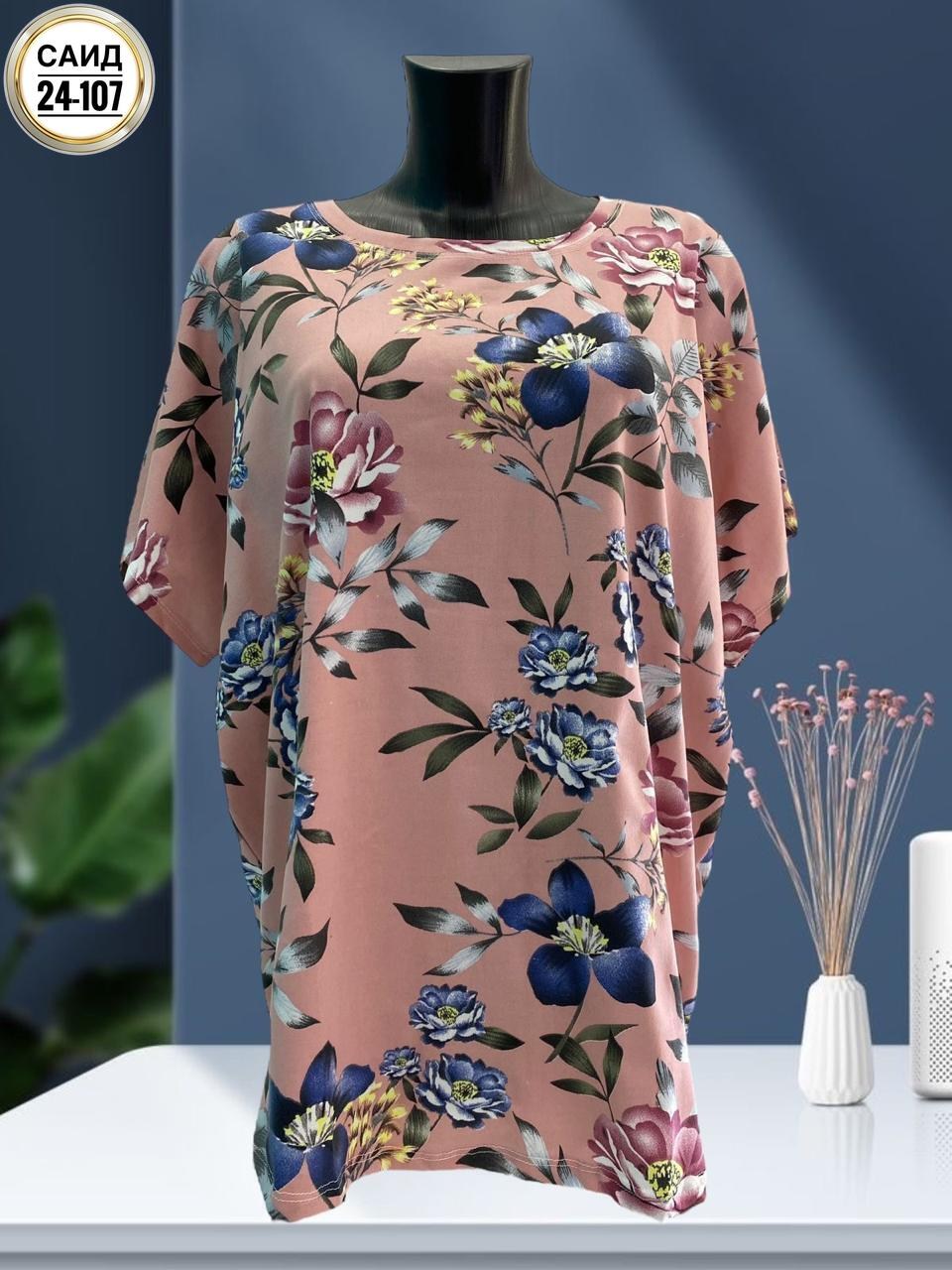 блузка женская,футболки женские больших размеров,женская кофта,летняя кофточка,блузка женская модная