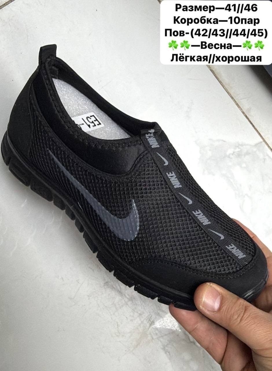 кроссовки nike,кроссовки,кроссовки мужские nike,кроссовки летни,кроссовки найк летние сеточка
