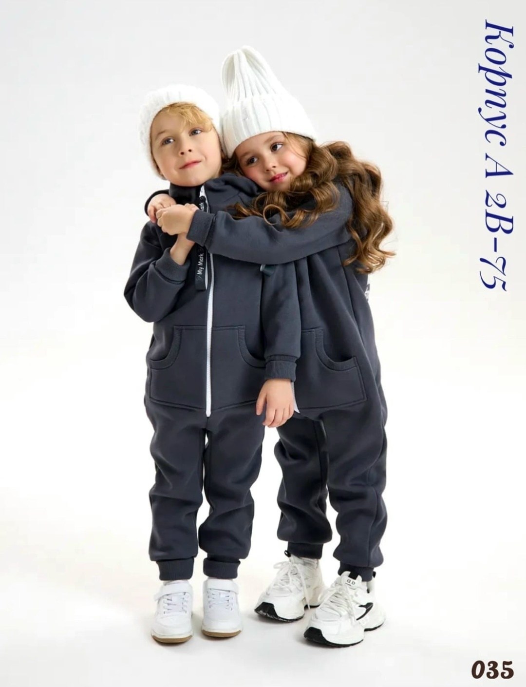 комбинезон bodo,комбинезон детский с начесом,комбинезон для мальчиков,комбинезон,комбинезон детский