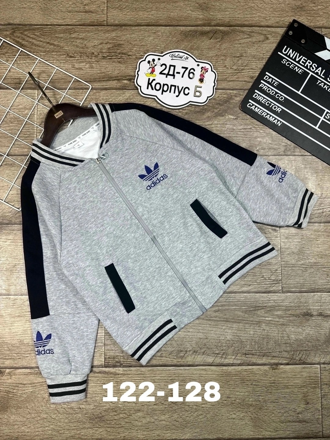 костюм адидас ориджинал,детская кофта,куртка бомбер,бомбер детские,кофта бомбер