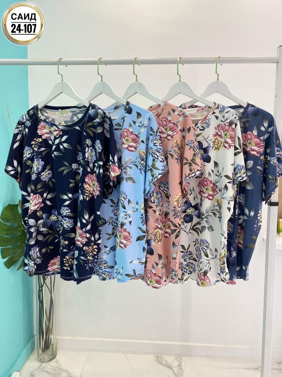 блузка женская,футболки женские больших размеров,женская кофта,летняя кофточка,блузка женская модная