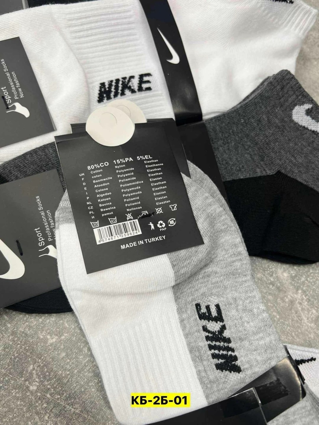 носки средние хлопковые набор 5 пар nike,носки мужские 10 пар nike,носки мужские,носки мужские 10 пар,мужские носки nike