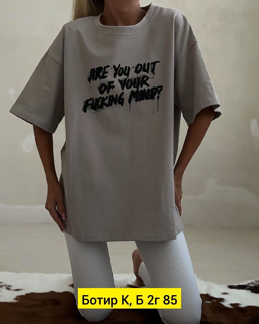 футболки женская оверсайз,футболки оверсайз с принтами,футболка оверсайз с,стильная футболка оверсайз,футболка оверсайз trend.collection