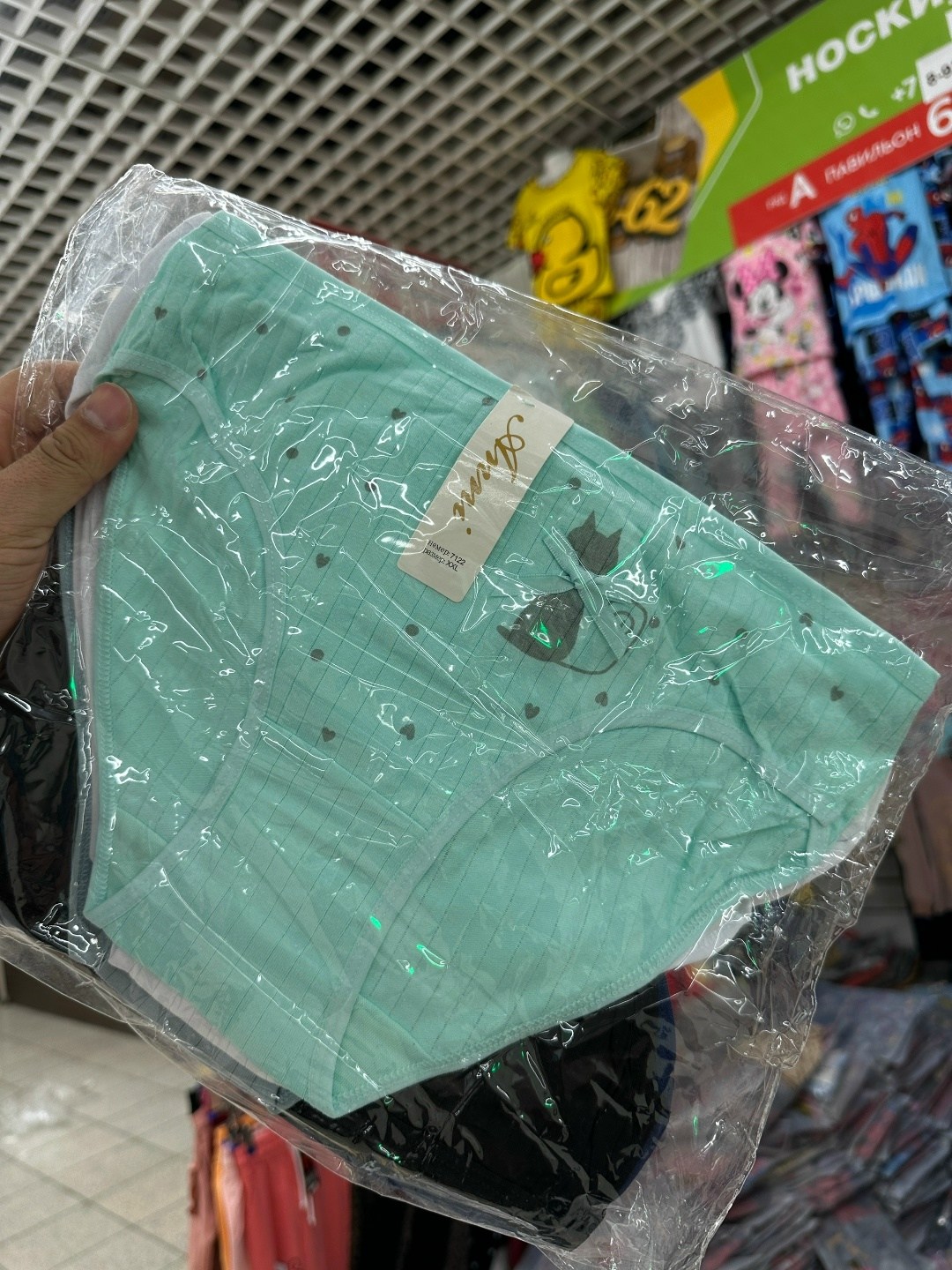 комплект женских трусов,трусы женски,трусы женские хлопок,женская трусы,женская нижнее белье