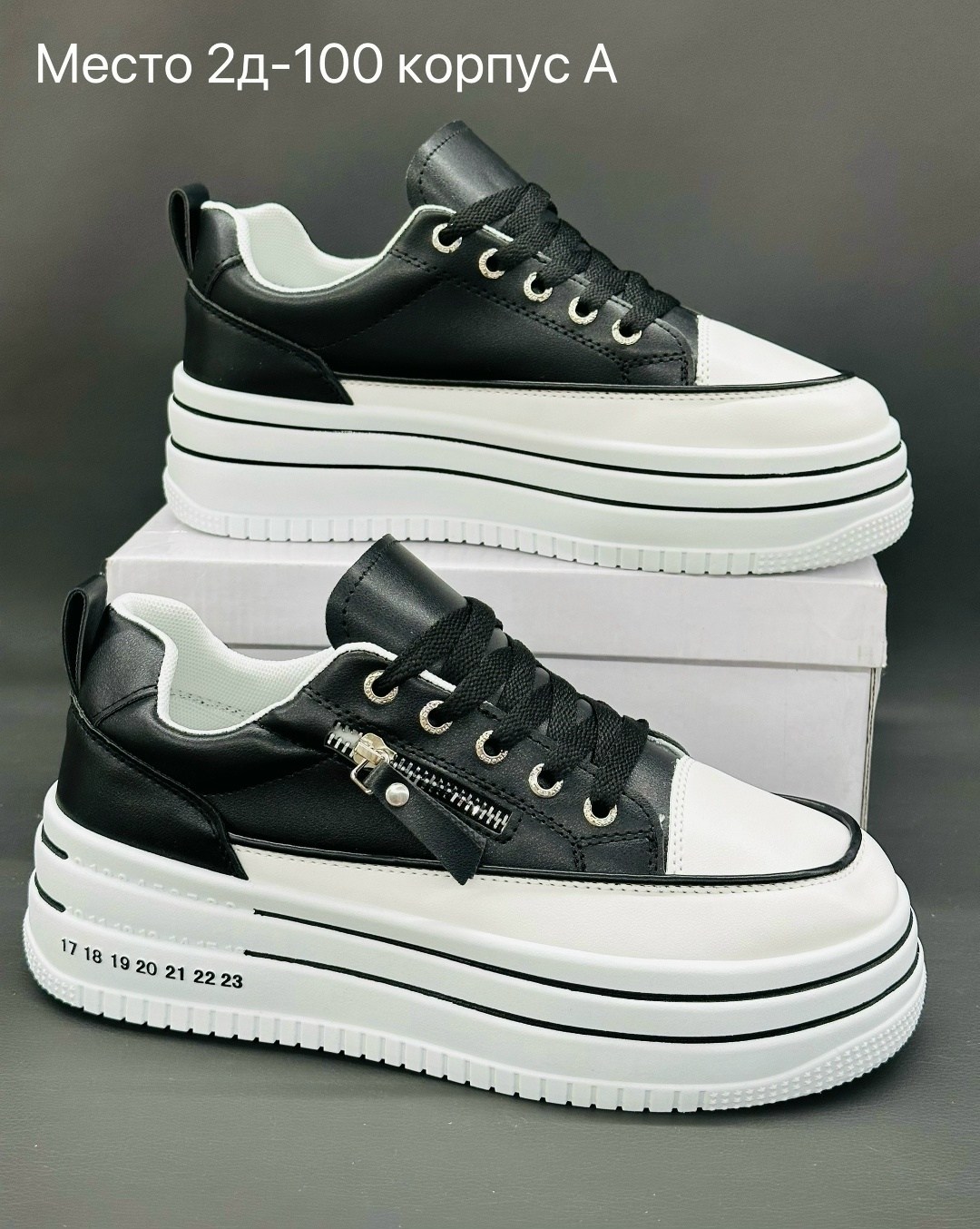 кроссовки женские,,белые кроссовки женские на высокой подошве,кроссовки белые,женские кроссовки на платформе