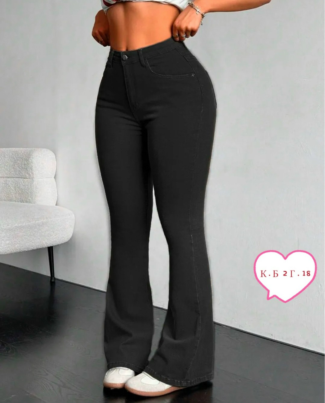 женские джинсы клеш с высокой посадкой,клеш джинсы женские,черные джинсы клеш,женские джинсы,джинсы брюки клеш