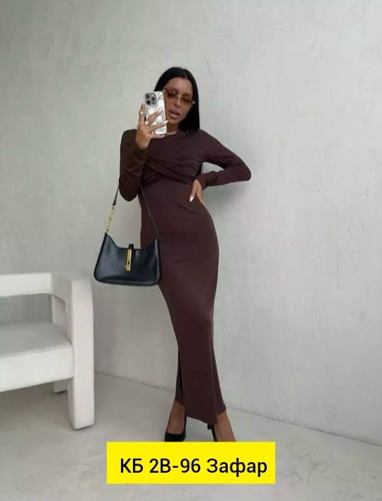 стильное платье,платье,трикотажное платье,платье макси,платье длинное