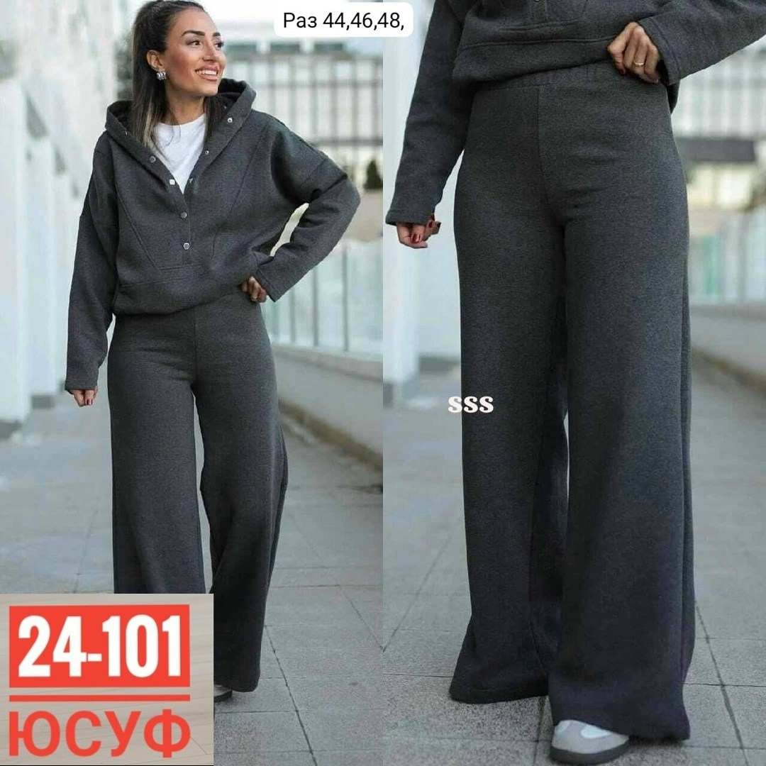 костюм женский на флисе,костюм женский теплый,костюм женский,костюм теплый,женский костюм двойка