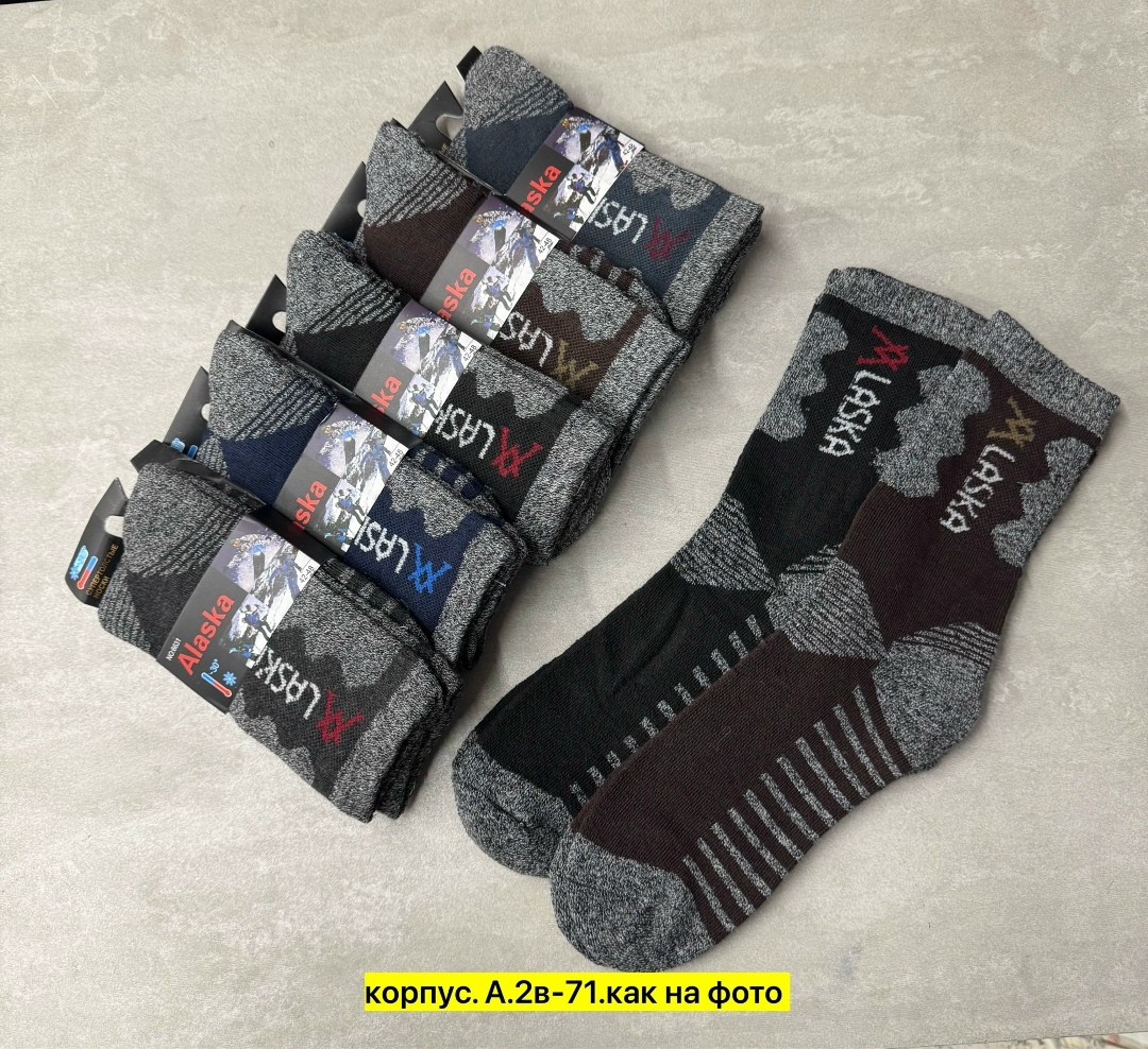 носки мужские,носки мужские набор,термо носки мужские,носки мужские 12 пар,мужские носки теплые