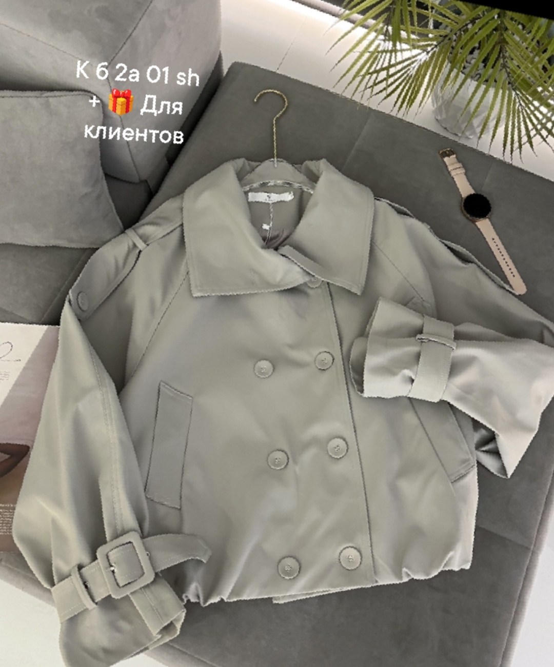 плащ тренч,плащ женский тренч,женские плащи,тренч,тренч женский