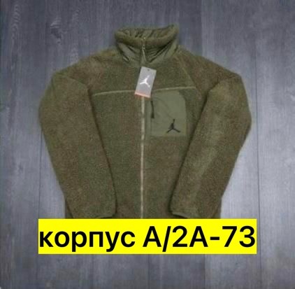 jordan куртка,куртка джордан,куртка двухсторонний,куртка двухсторонняя jordan,мужская демисезонная куртка